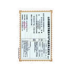 東營(yíng)市科技產(chǎn)品開(kāi)發(fā)與網(wǎng)絡(luò)服務(wù)產(chǎn)業(yè)鏈解析