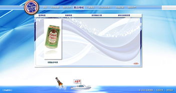 榮興集團(tuán)公司官方網(wǎng)站 基于Flex前臺(tái)、ASP后臺(tái)的雙語(yǔ)網(wǎng)絡(luò)開(kāi)發(fā)實(shí)踐